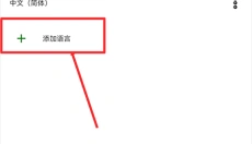 ecosia浏览器免费版 截图