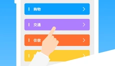 日语翻译器 截图