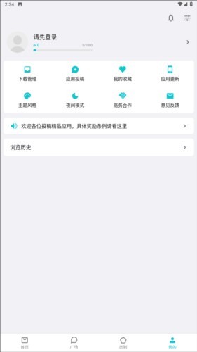 奇妙应用app