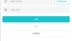 奇妙应用app 截图