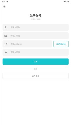 奇妙应用app