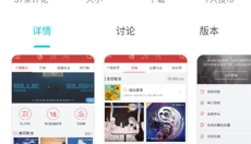 奇妙应用app 截图