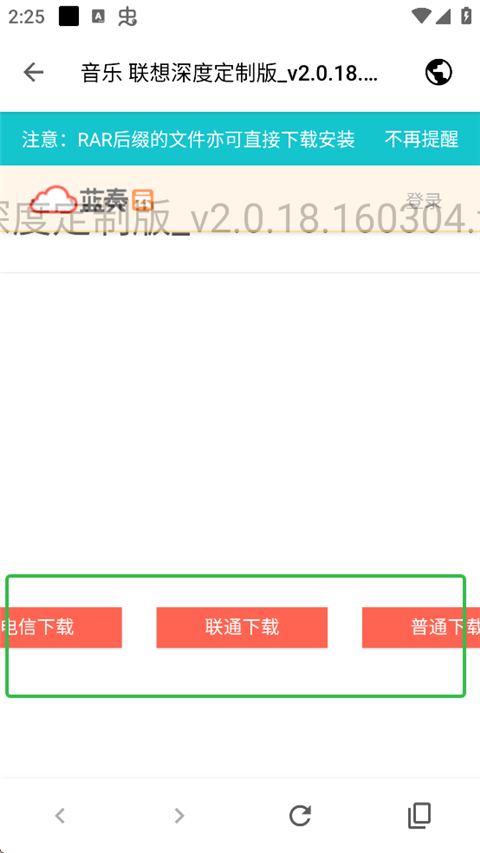 奇妙应用app
