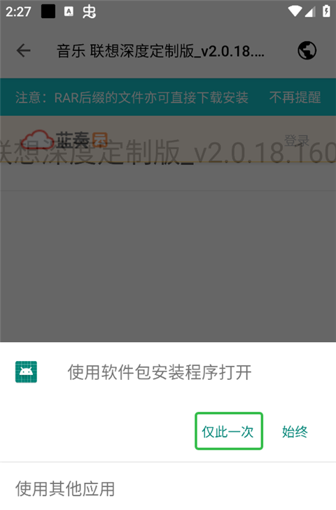 奇妙应用app