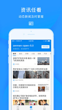 万能钥匙wifi