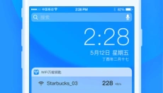万能钥匙wifi 截图
