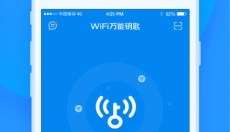 万能钥匙wifi 截图