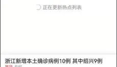 万能钥匙wifi 截图