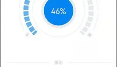 万能钥匙wifi 截图