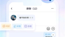 手心输入法最新版 截图