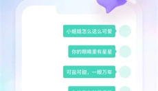 手心输入法最新版 截图