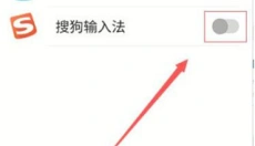 搜狗输入法honor版 截图