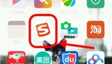 搜狗输入法honor版 截图