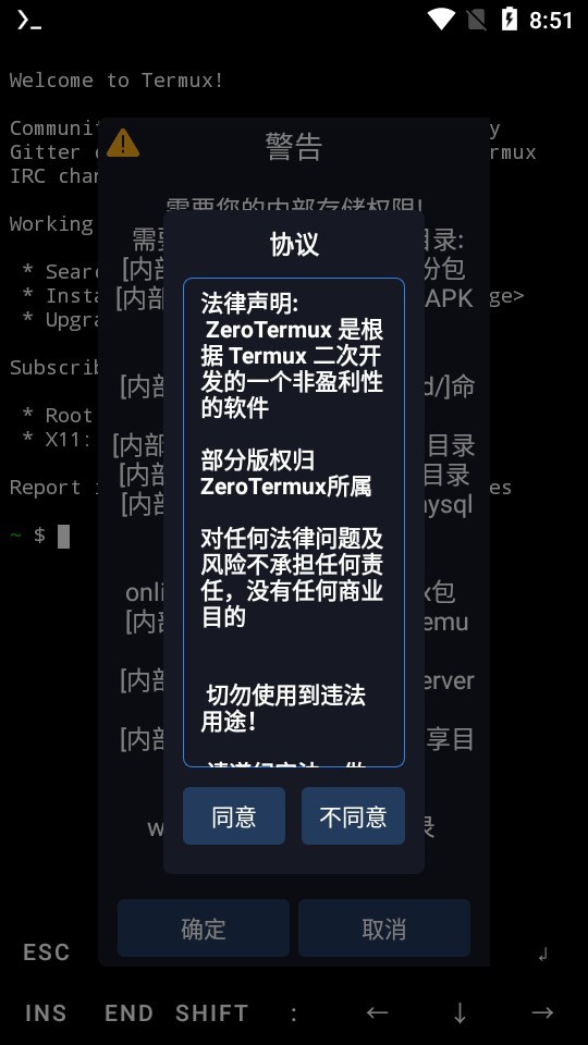 Termux