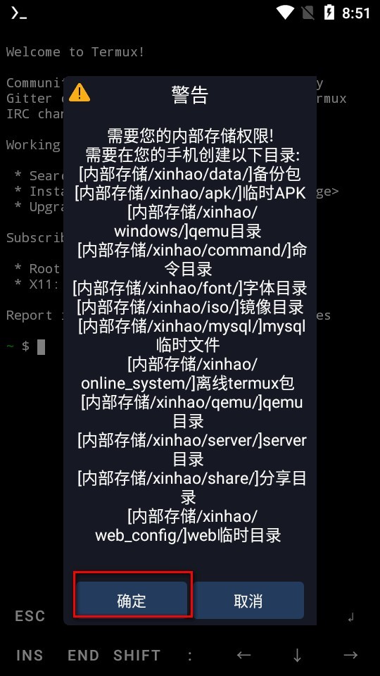 Termux