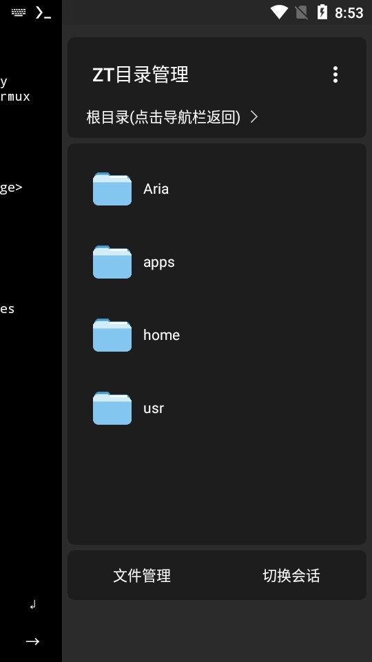 Termux