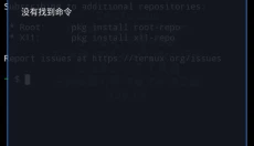 Termux 截图