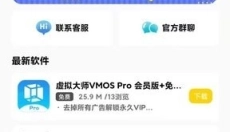 小阳软件库 截图