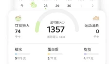 动起来鸭 截图