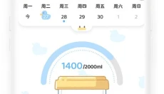 动起来鸭 截图