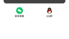 倾城软件库 截图
