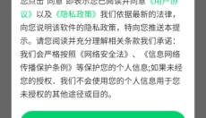 掌上公交车 截图