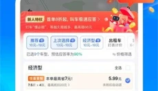 百度地图3d实景地图 截图