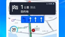 百度地图3d实景地图 截图