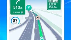 百度地图3d实景地图 截图