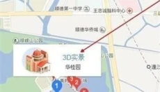 百度地图3d实景地图 截图