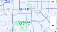 百度地图3d实景地图 截图
