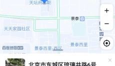 百度地图3d实景地图 截图