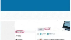 金山文档手机版 截图