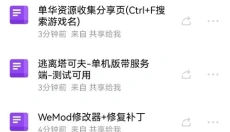 金山文档手机版 截图
