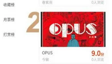 摸鱼迷漫画app最新版 截图
