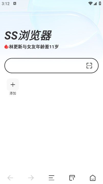 ss浏览器