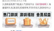 ss浏览器 截图