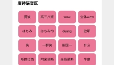 小马唐盒 截图