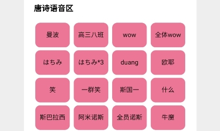 小马唐盒