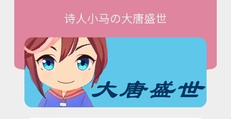 小马唐盒app最新版下载 小马唐盒app最新版下载