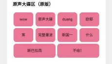 小马唐盒 截图