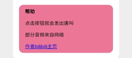 小马唐盒app最新版下载 小马唐盒app最新版下载