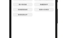 cc魔盒 截图