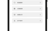 cc魔盒 截图