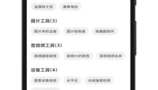 cc魔盒 截图