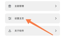 cc魔盒 截图