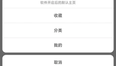 cc魔盒 截图