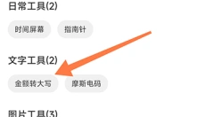 cc魔盒 截图