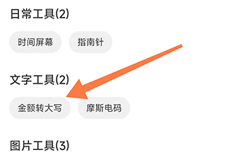 cc魔盒
