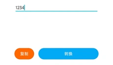 cc魔盒 截图
